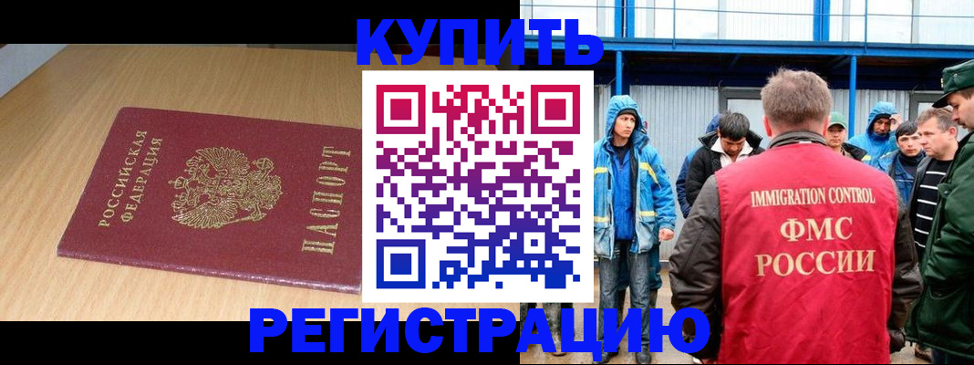 пропишу в квартире в Симферополе