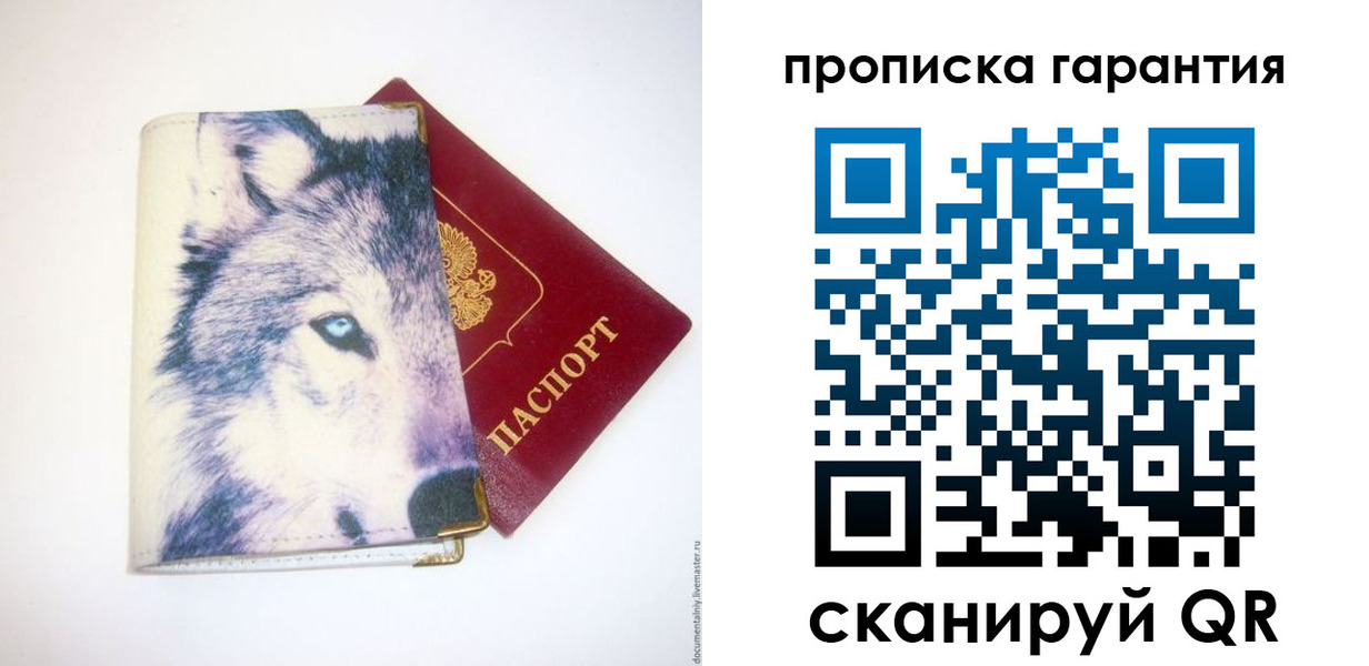 временная регистрация госуслуги в Симферополе