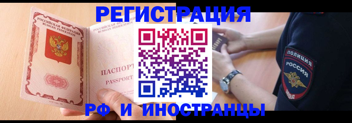найти адрес прописки в Симферополе